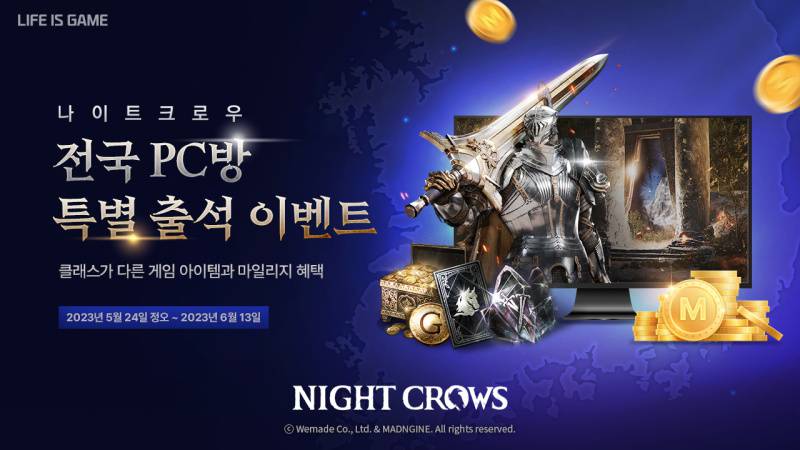 가자PC방 이미지