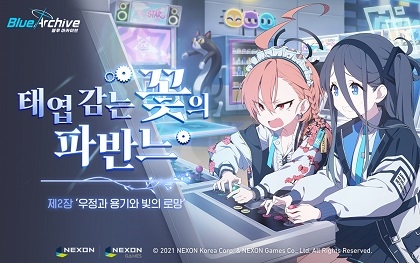 블루스토리 이미지