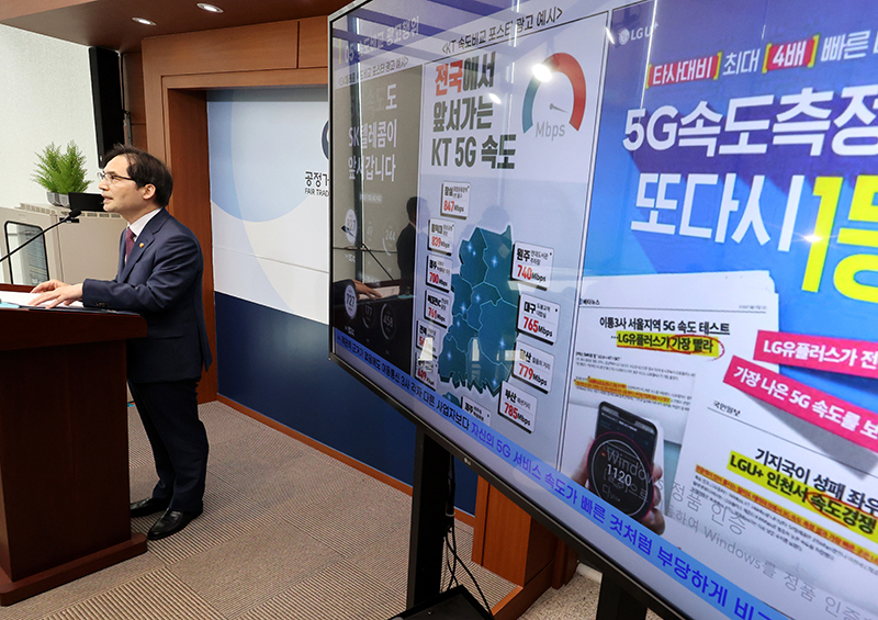대한이동통신 이미지