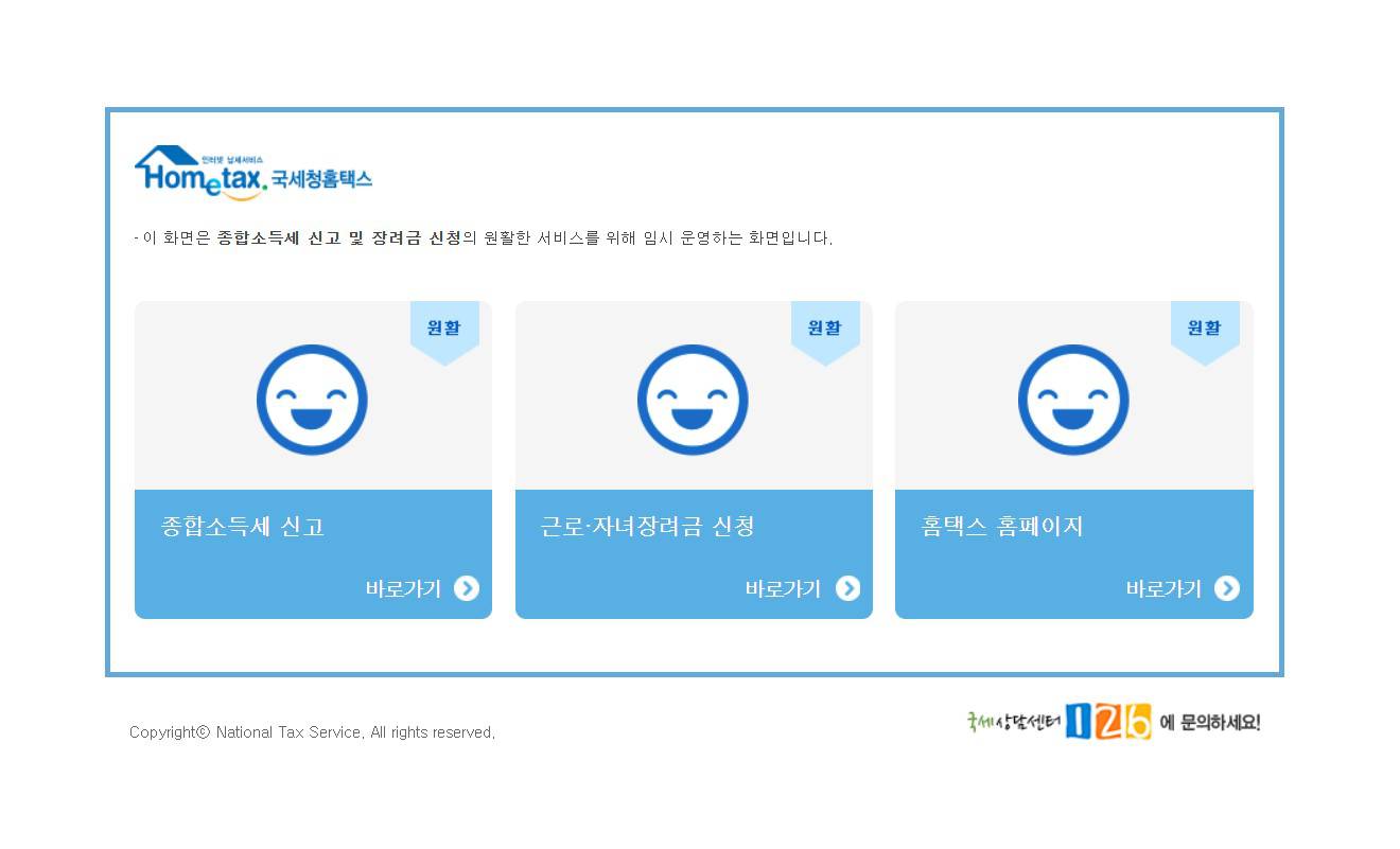 채움시스템 이미지