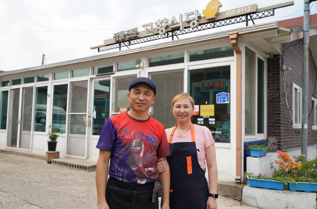 고향식당 이미지