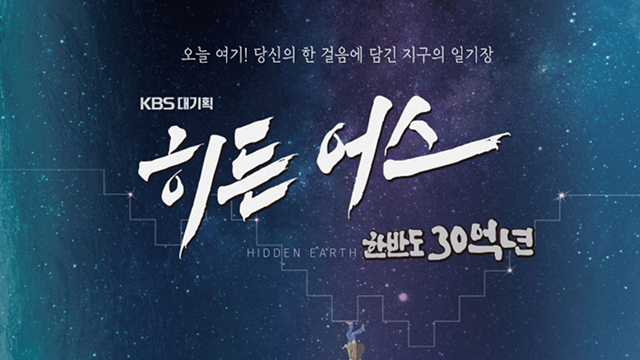 히든통신 이미지