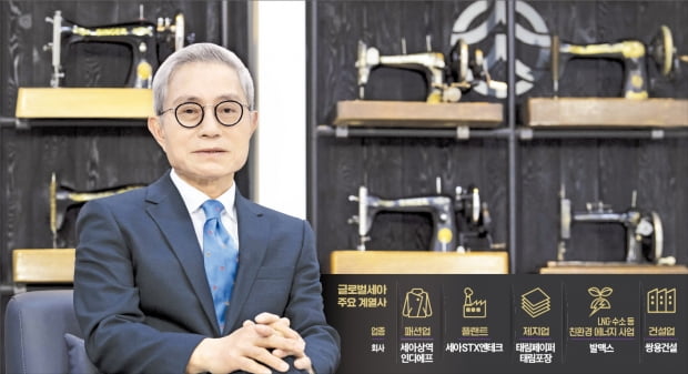 세아패션 이미지