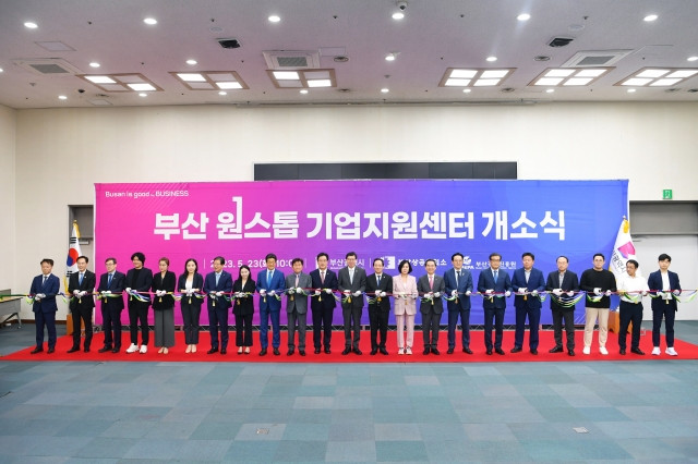 원스톱기업지원센터 이미지