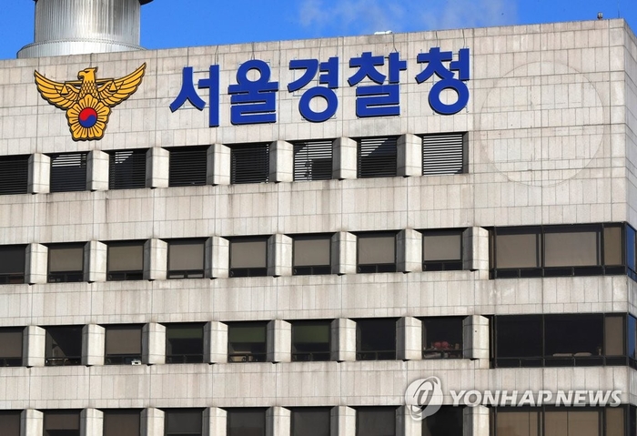경찰청 이미지