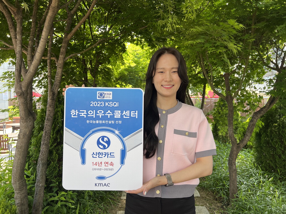 신한경영컨설팅 이미지