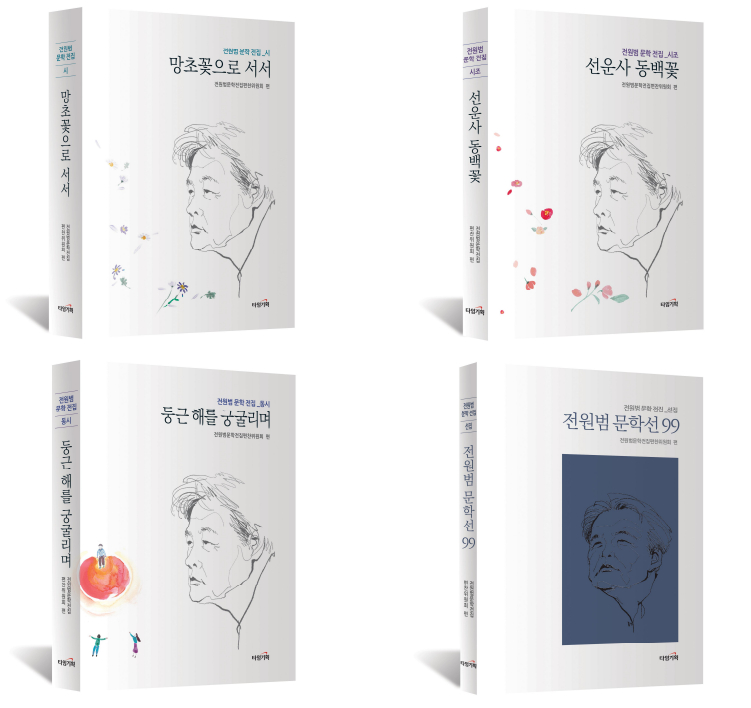 전집 이미지