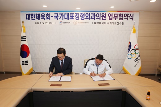 국가대표정형외과의원 이미지