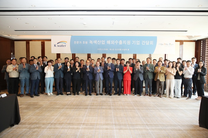 녹색산업 이미지