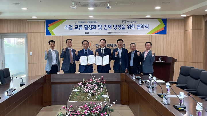 베스텍 이미지