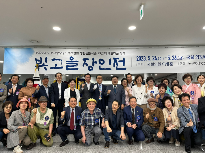 빛고을 이미지