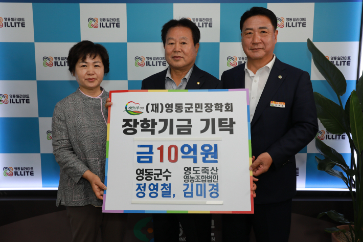 영동축산 이미지