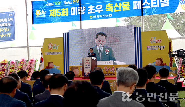 초우축산 이미지