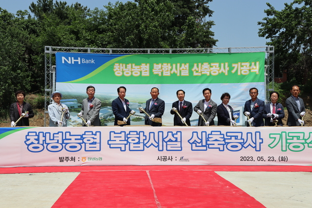 부곡농업협동조합 하나로마트 이미지