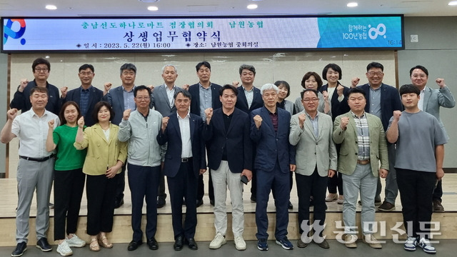 농가마트본점 이미지