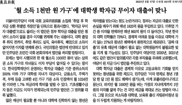 오마이가구 이미지