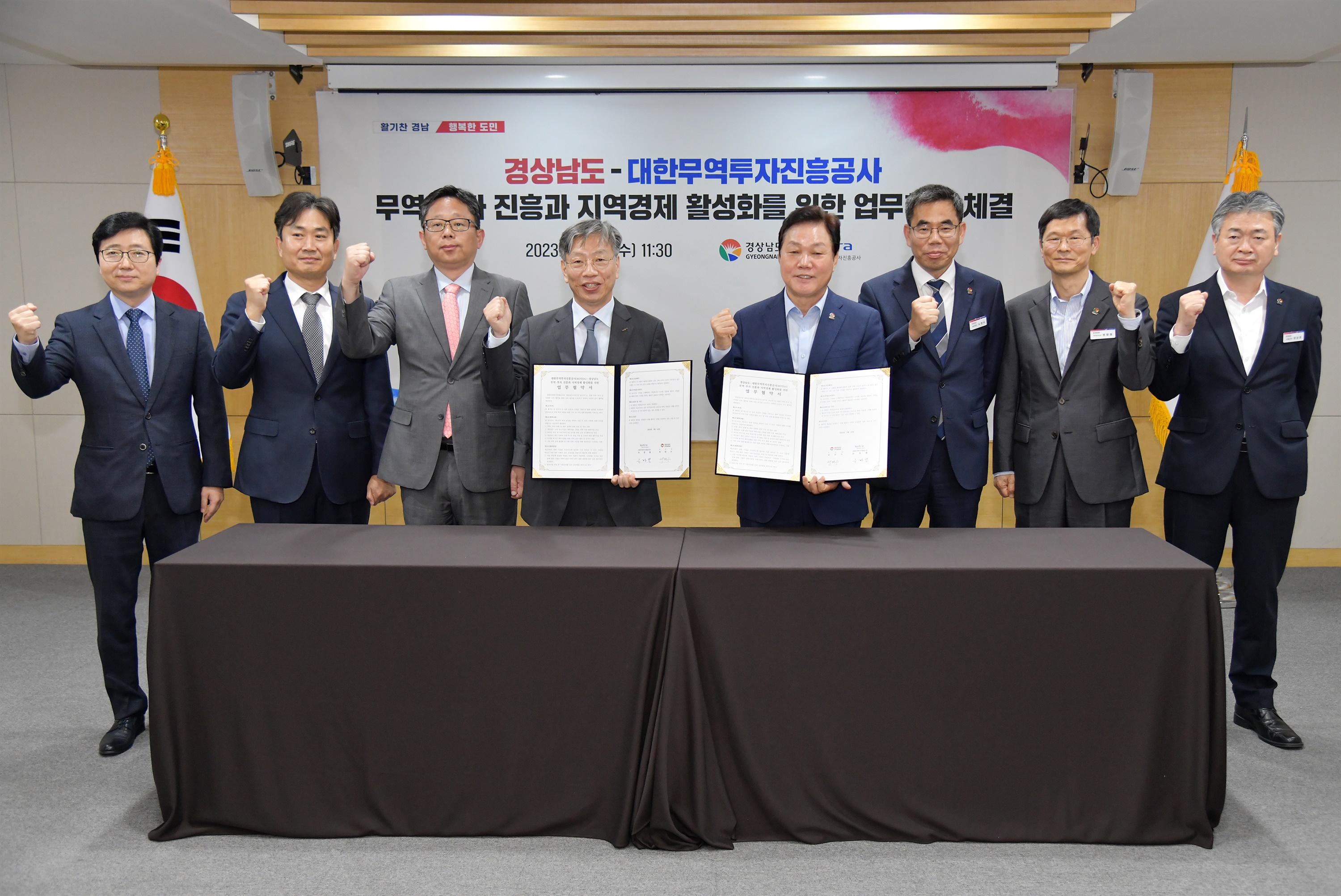 경남진흥공사 이미지