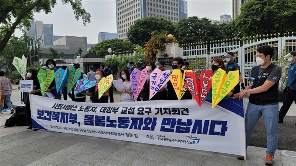 사회근로복지관 이미지