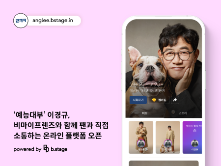 마이프렌즈 이미지