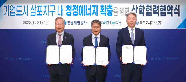 청정환경개발 이미지