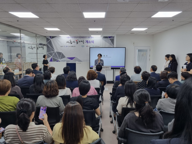 시흥여성인력개발센터 이미지
