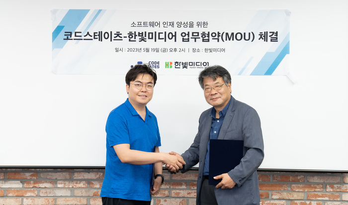 스테이츠 이미지