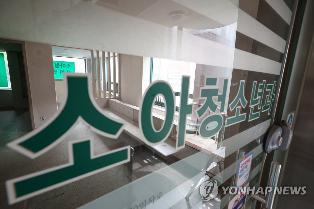 전소아청소년과의원 이미지
