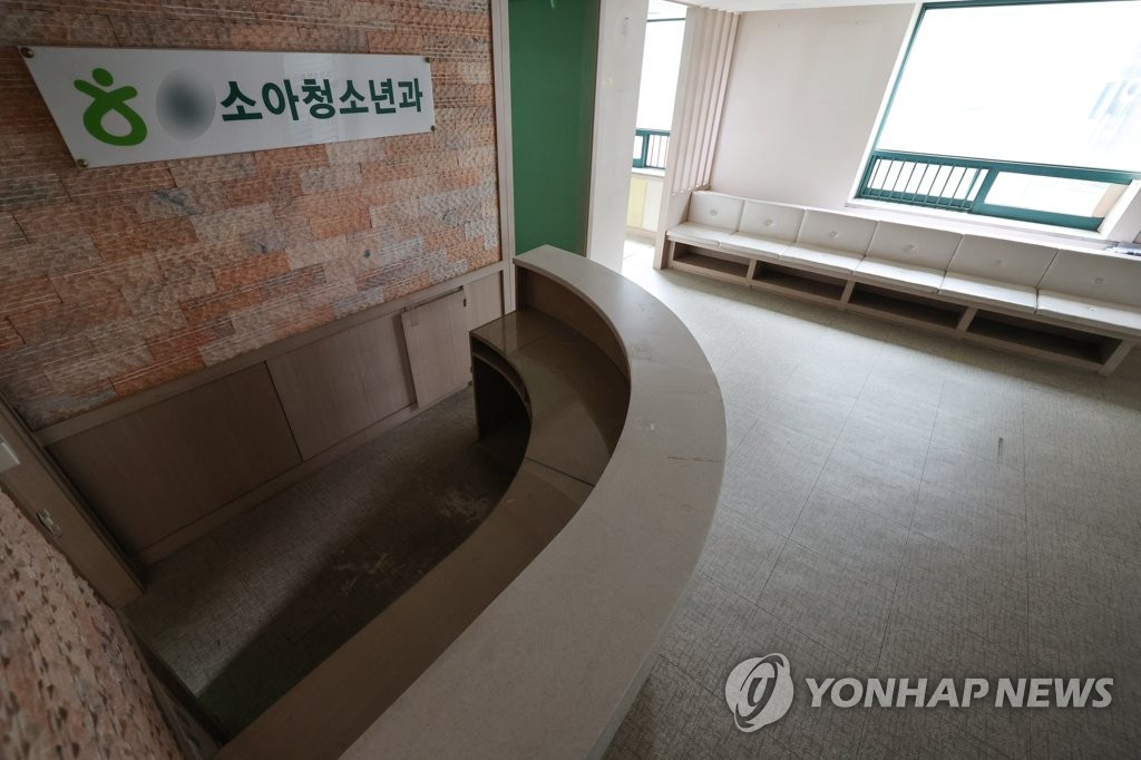 서울연합소아청소년과의원 이미지
