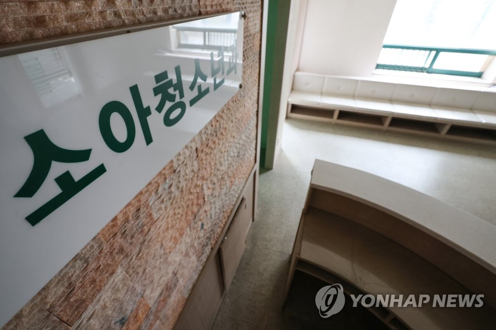 서울연합소아청소년과의원 이미지