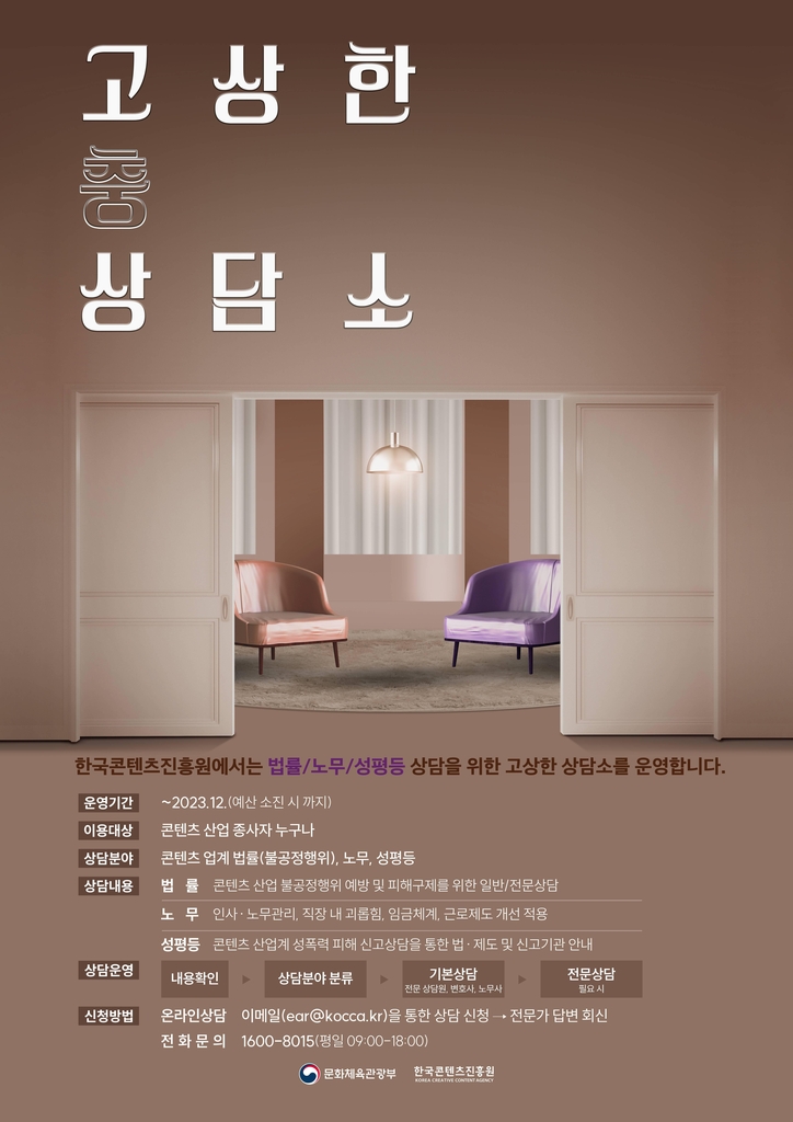 (주)녹지원 이미지