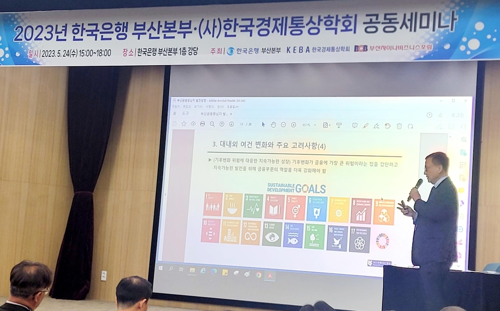 부산차이나비즈니스포럼 이미지