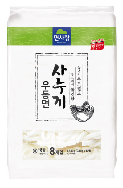 사누끼 이미지