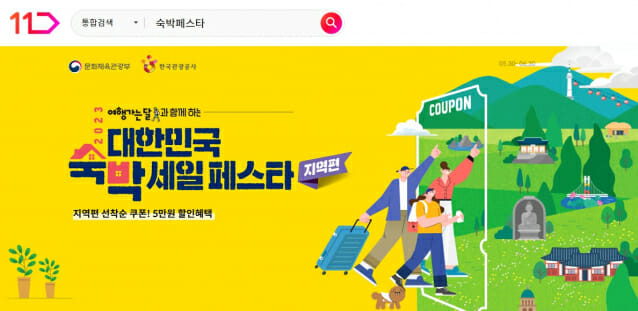 종이비행기투어 이미지
