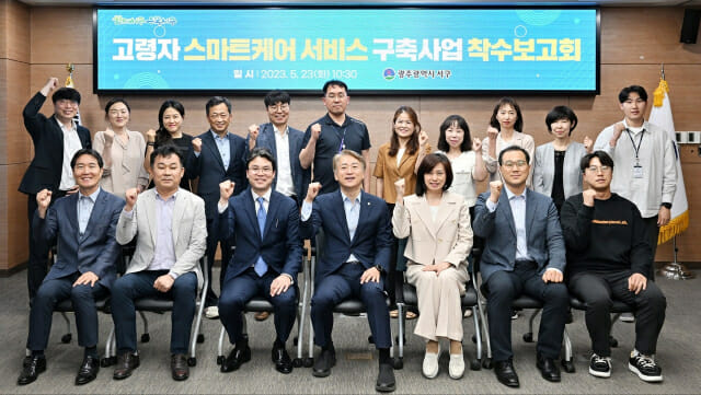 스마트케어 이미지