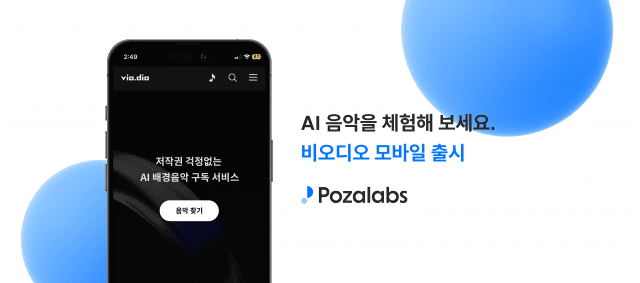 랩스 이미지