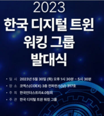 트윈넷 이미지