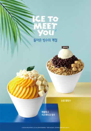 할리스2 이미지