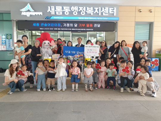 큰솔어린이집 이미지