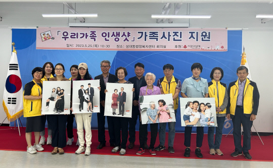 유성 이미지