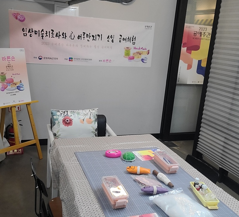 바른손인테리어 이미지
