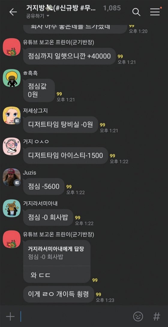 한박한식부페 이미지