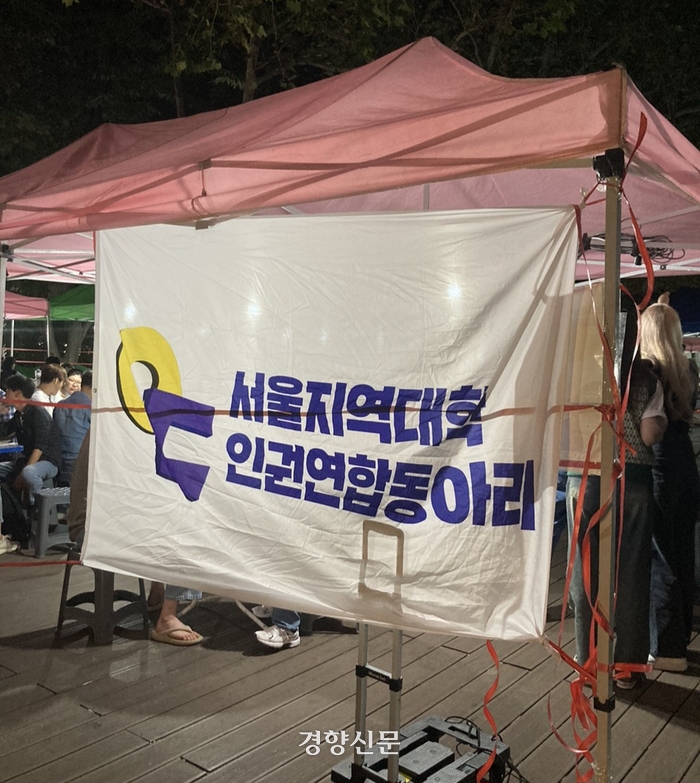 동아리노래주점 이미지