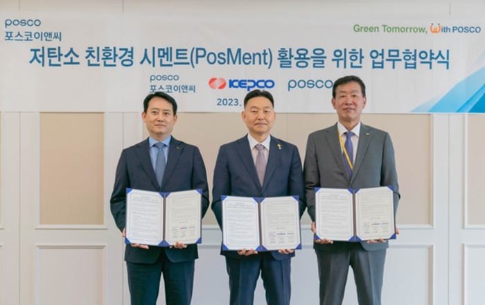 한국이앤씨 이미지
