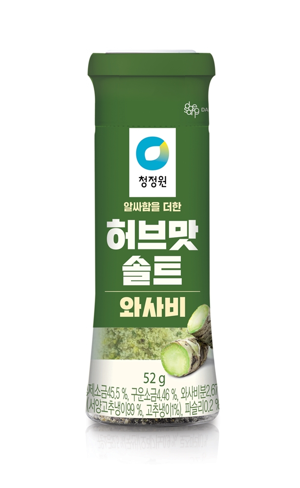 e솔트 이미지