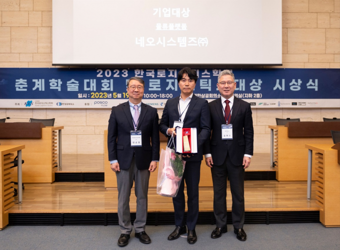 연세물류 이미지