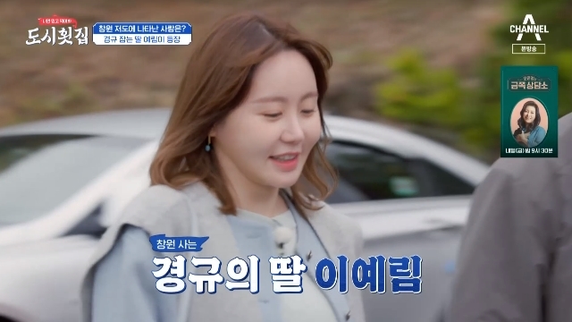 인자횟집 이미지
