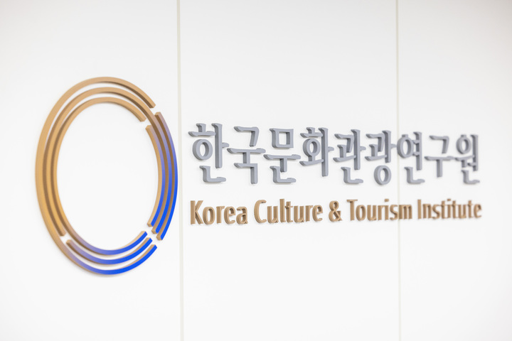 한국경제문화연구원 이미지