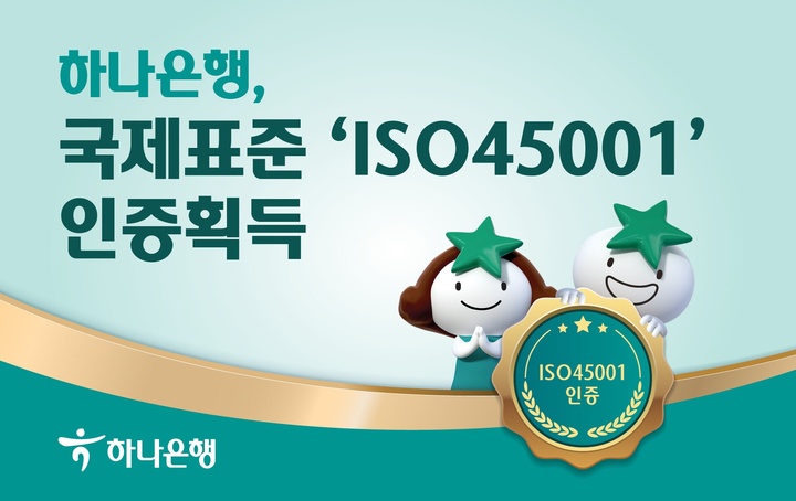 환경안전보건협회 이미지
