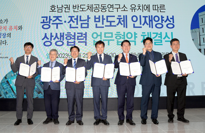 반도체인재연구소 이미지