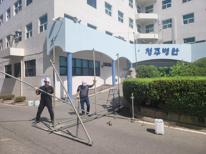 의료법인 청주병원 이미지